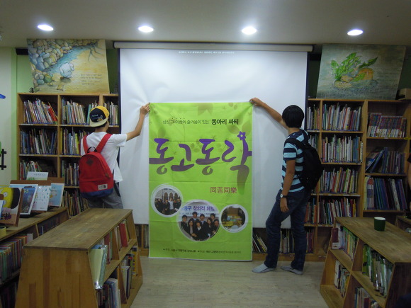 우리독서논술 이미지