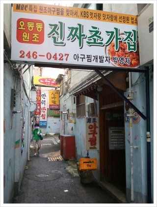 원조 초가집 이미지