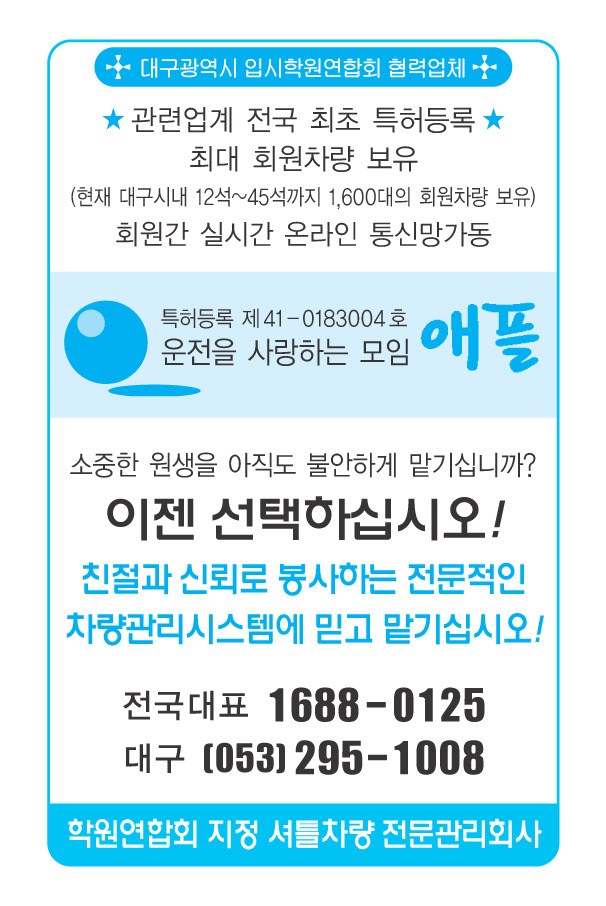학원사 이미지