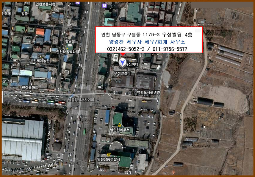 정문세무회계사무소 이미지