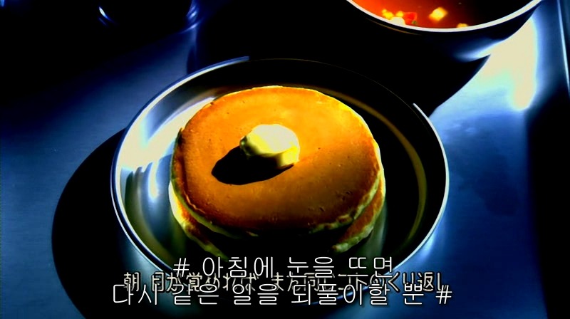 [영화] 혐오스런 마츠코의 일생 -18- | 인스티즈