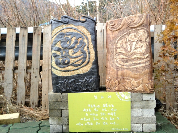 토성도예예술촌 이미지