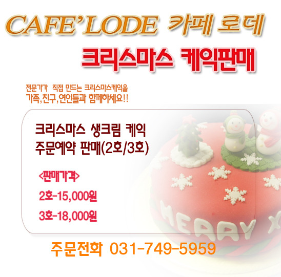 카페로데 이미지