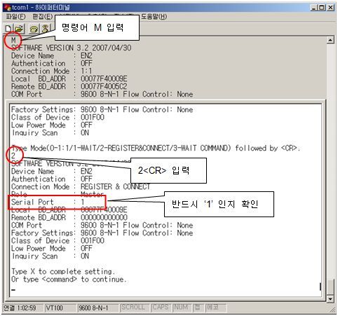 멀티포인트 이미지