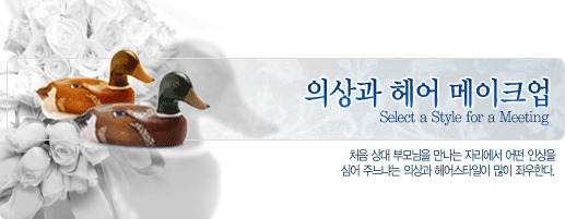 야한여자헤어 이미지