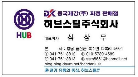 허브명함 이미지