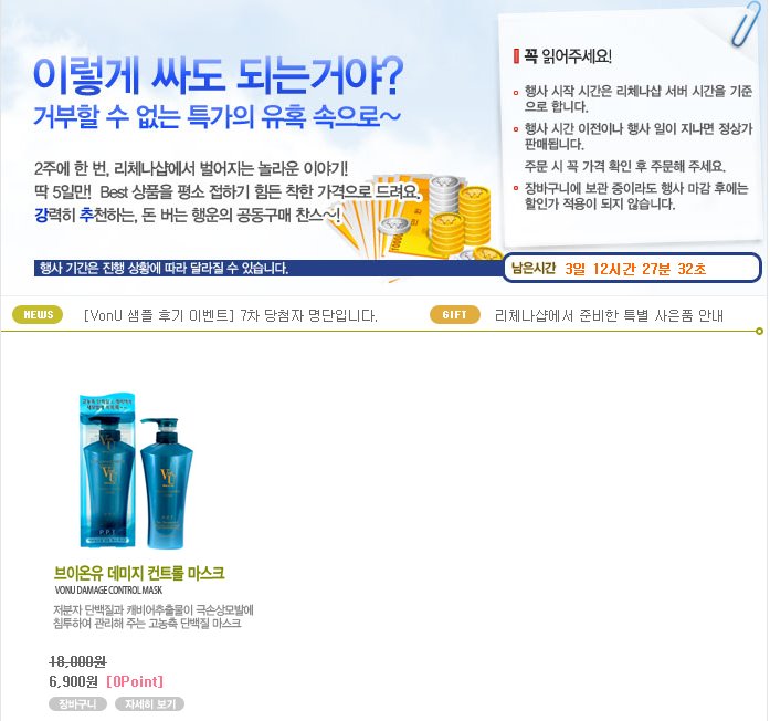 행운샵 이미지