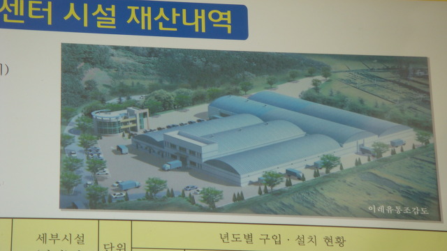 이레유통 이미지