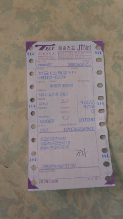 로즈노래주점 이미지