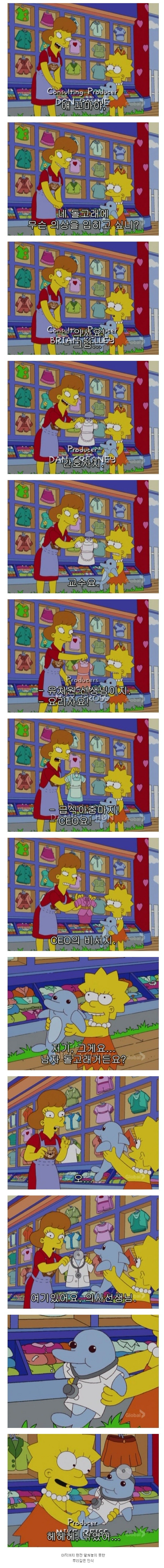 남자여자 | 인스티즈