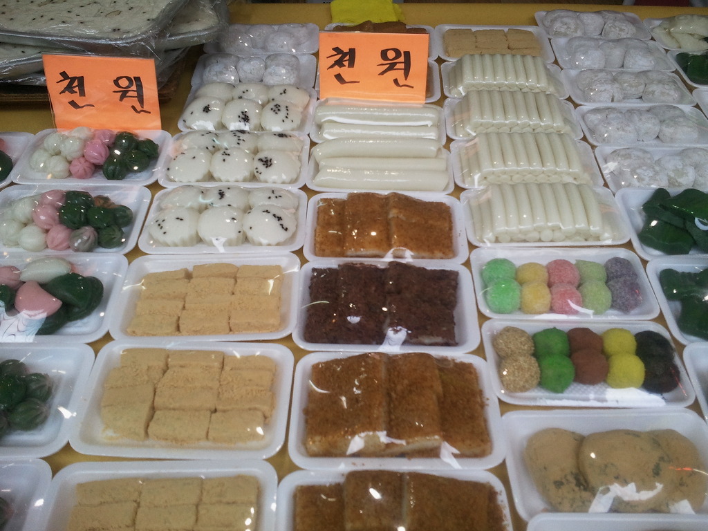 중앙떡집 이미지