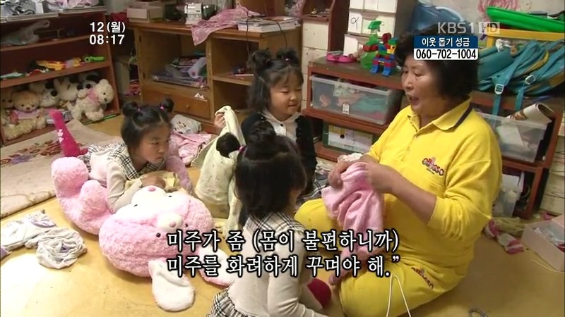 [인간극장] 우리 엄마는 할머니 1부 (감자 주의보 발령!!!) | 인스티즈