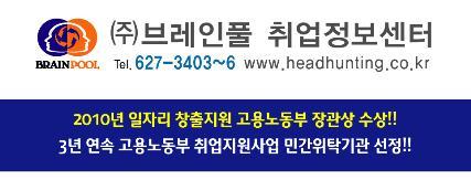 사업시설 유지·관리 서비스업 이미지