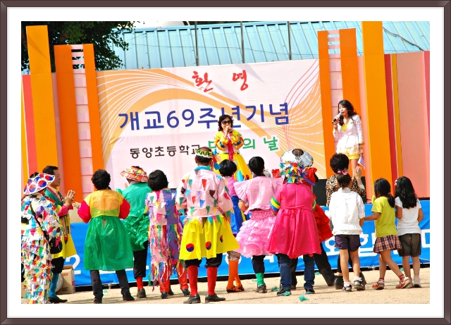 동양초등학교 이미지