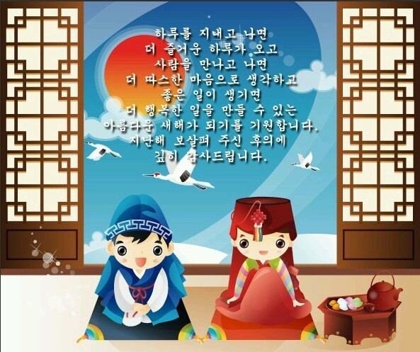 어머 이미지