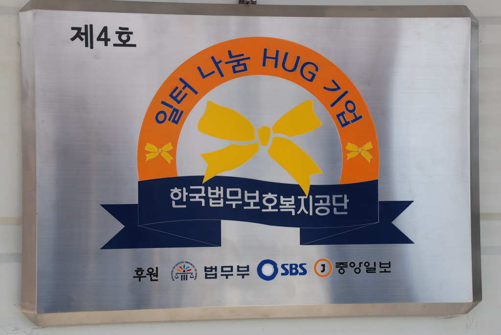 대진상사 이미지