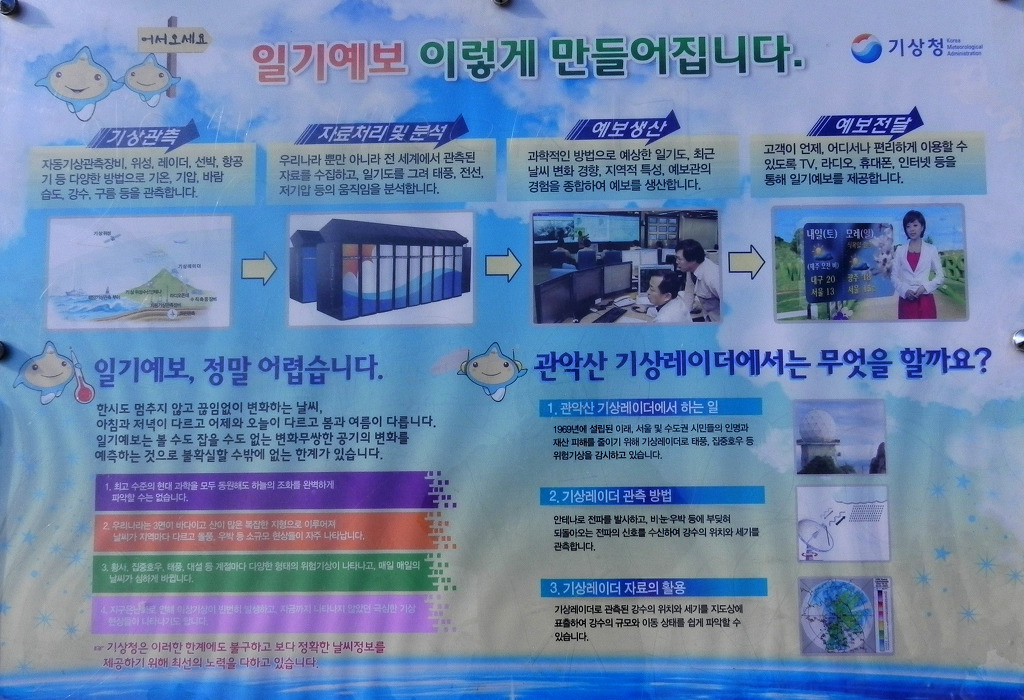 정상 풍경 이미지