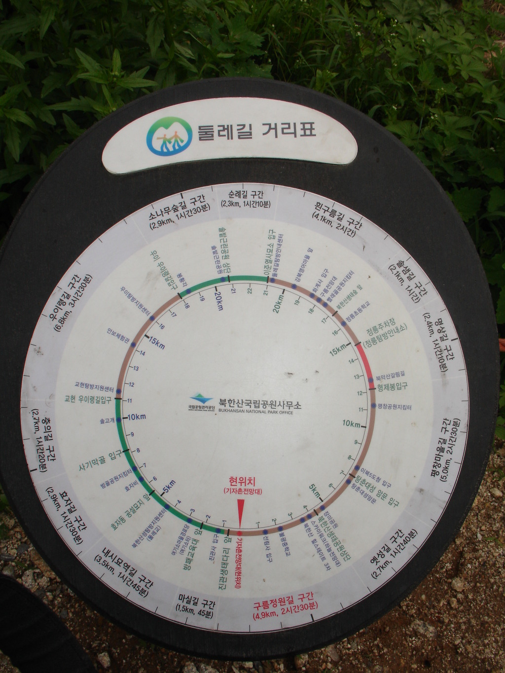 기자촌배수지 이미지