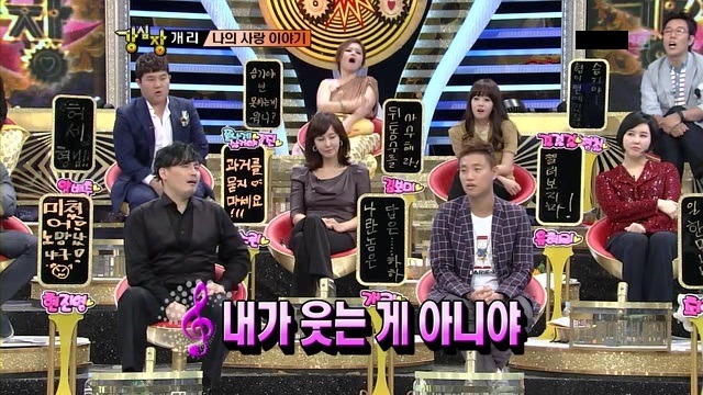 [개리] 강심장에서 말한 연애징크스.jpg | 인스티즈