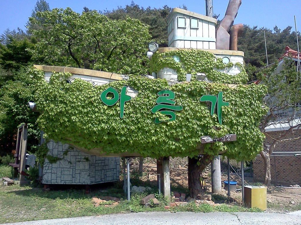 인테리어아름가 이미지