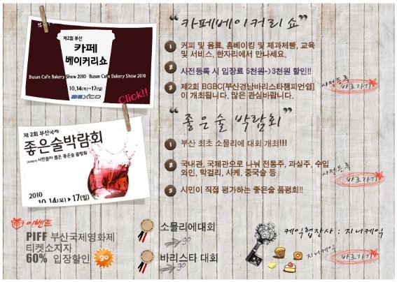 쇼카페(SHOW CAFE) 이미지