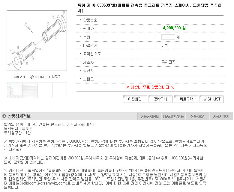 주식회사 도원 이미지