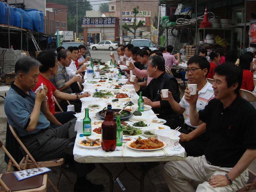 성남건재공구 이미지