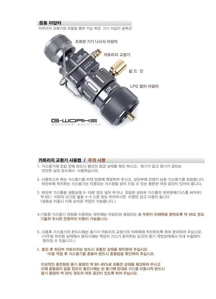지웍스 이미지