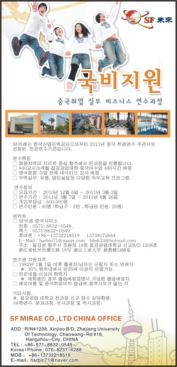 화동인력 이미지