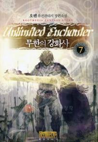 무한미디어 이미지