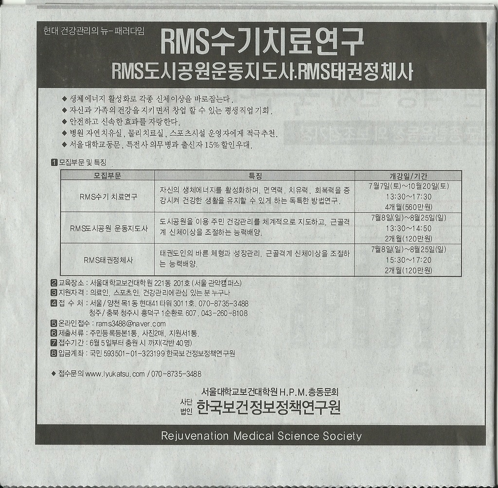 국민건강기초연구원 이미지