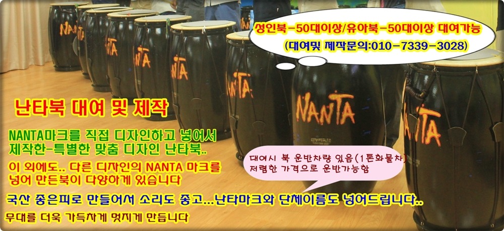 한누리국악사 이미지
