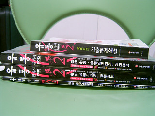 세권유통 이미지