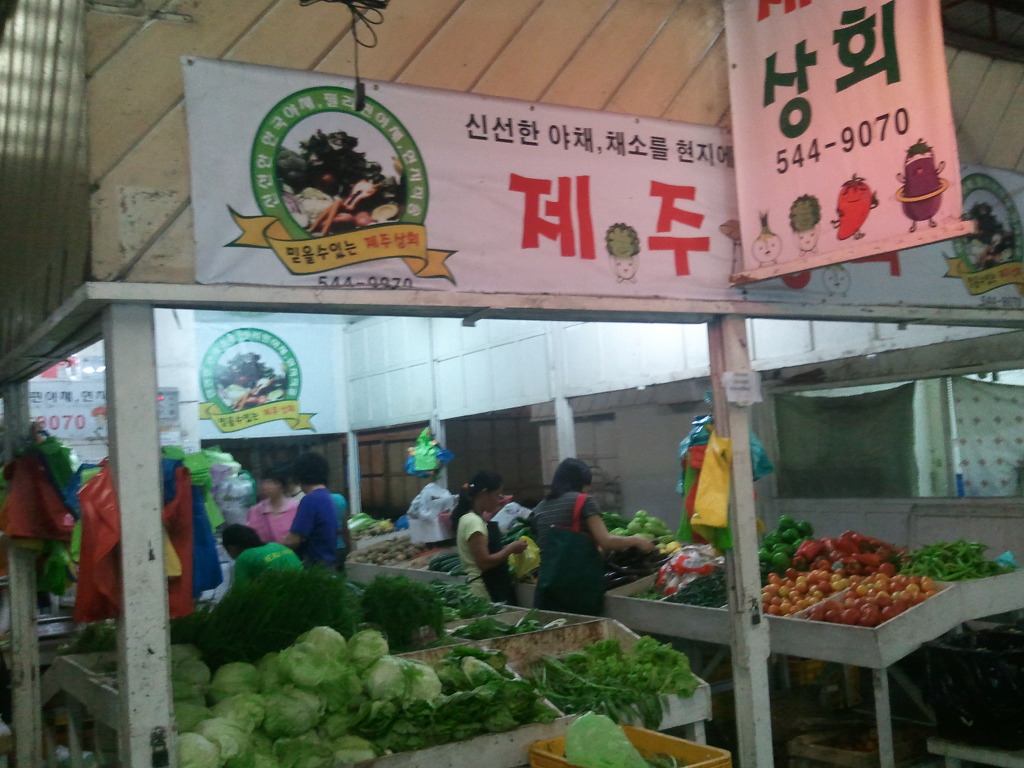 마산상회 이미지
