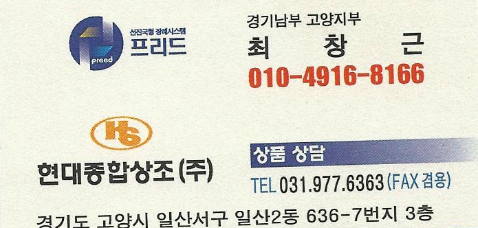 현대상조 이미지