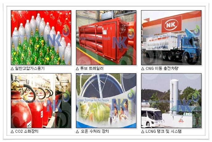 (주)엔케이 이미지