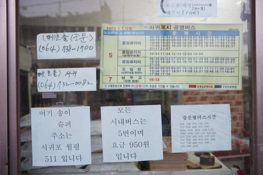 월평수퍼 이미지