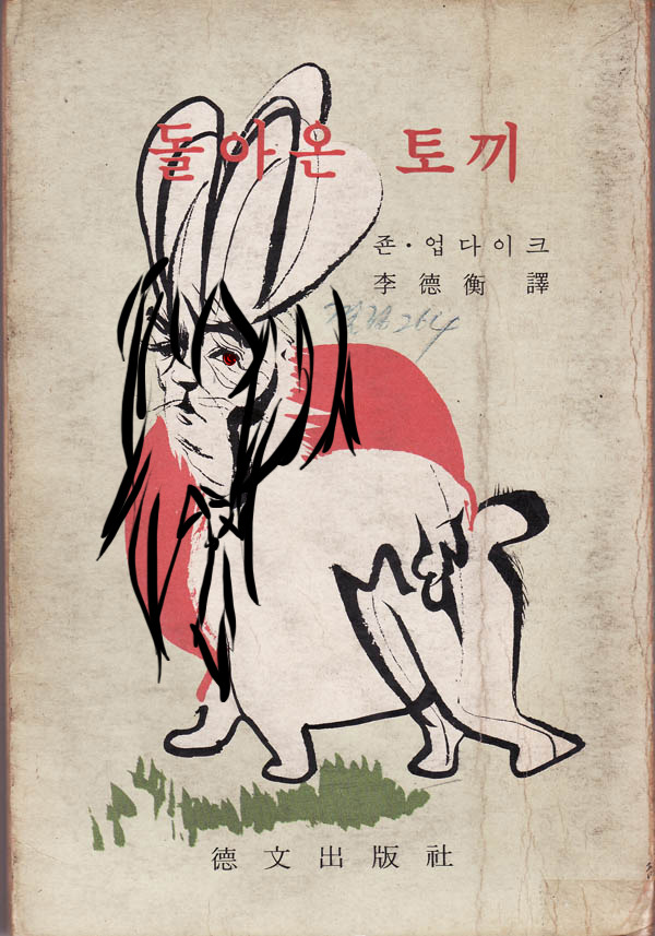 부인수리 이미지