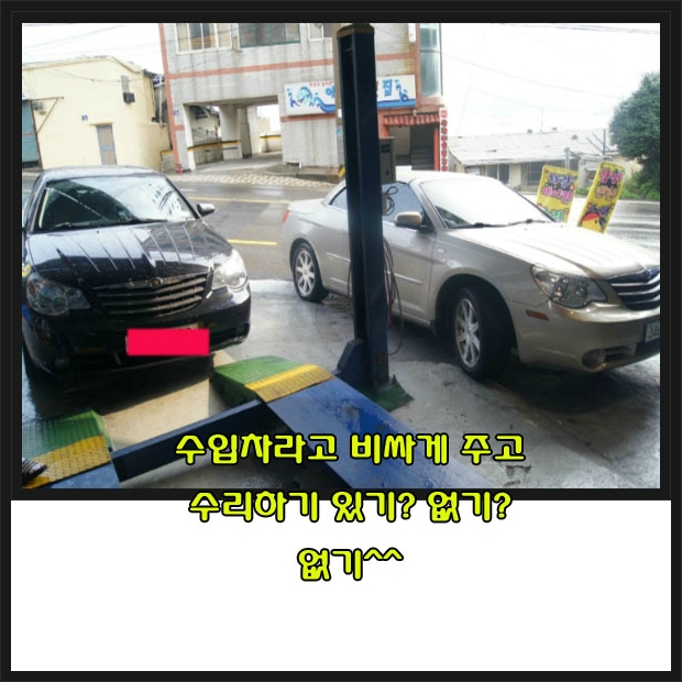 JK모터스 이미지