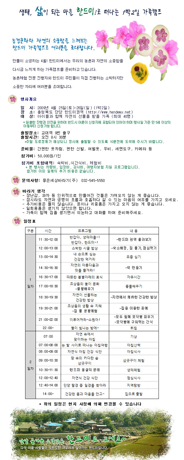 한드미 이미지