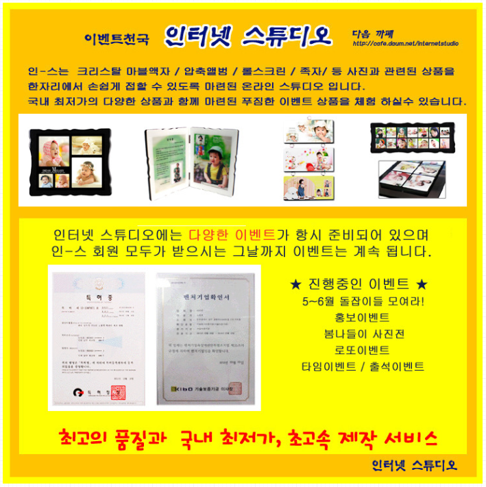 인스 이미지