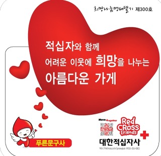 푸른문구사 이미지