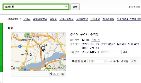 경기도구리시수택동에 위치한 구리 곱창골목 | 인스티즈