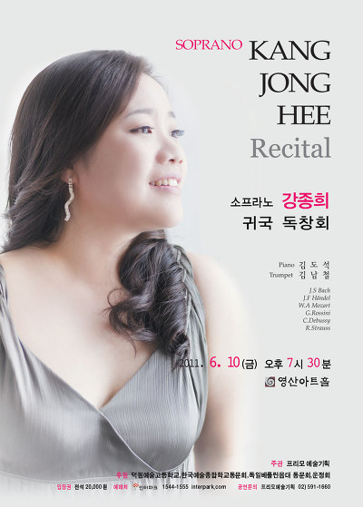 영산주 이미지