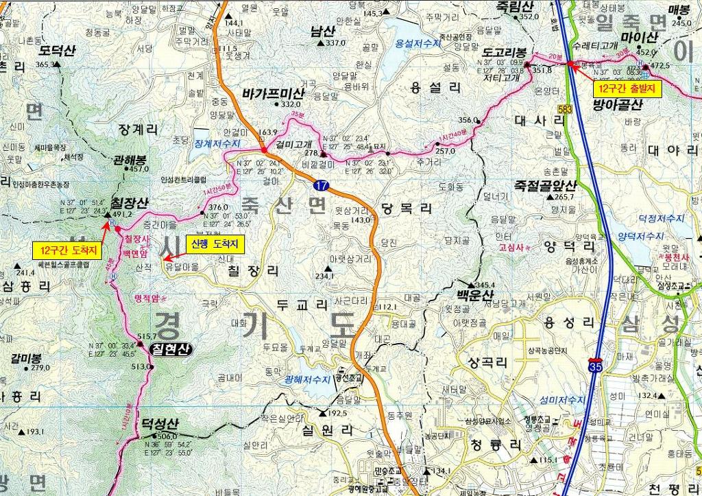 SK 군산사랑주유소 이미지