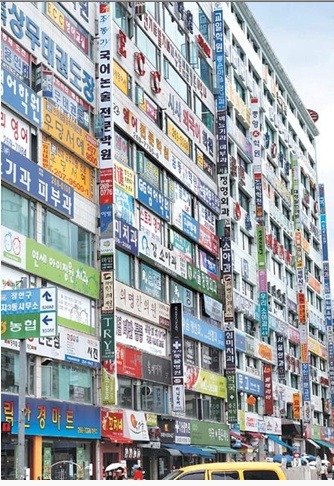 한국서점 이미지