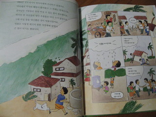더블클릭을 하시면 이미지를 수정할 수 있습니다
