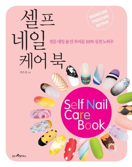 지음케어 이미지