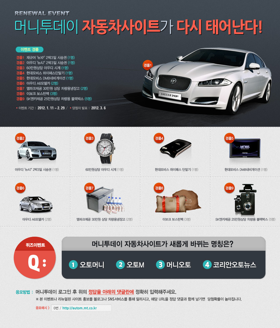 머니투데이 이미지