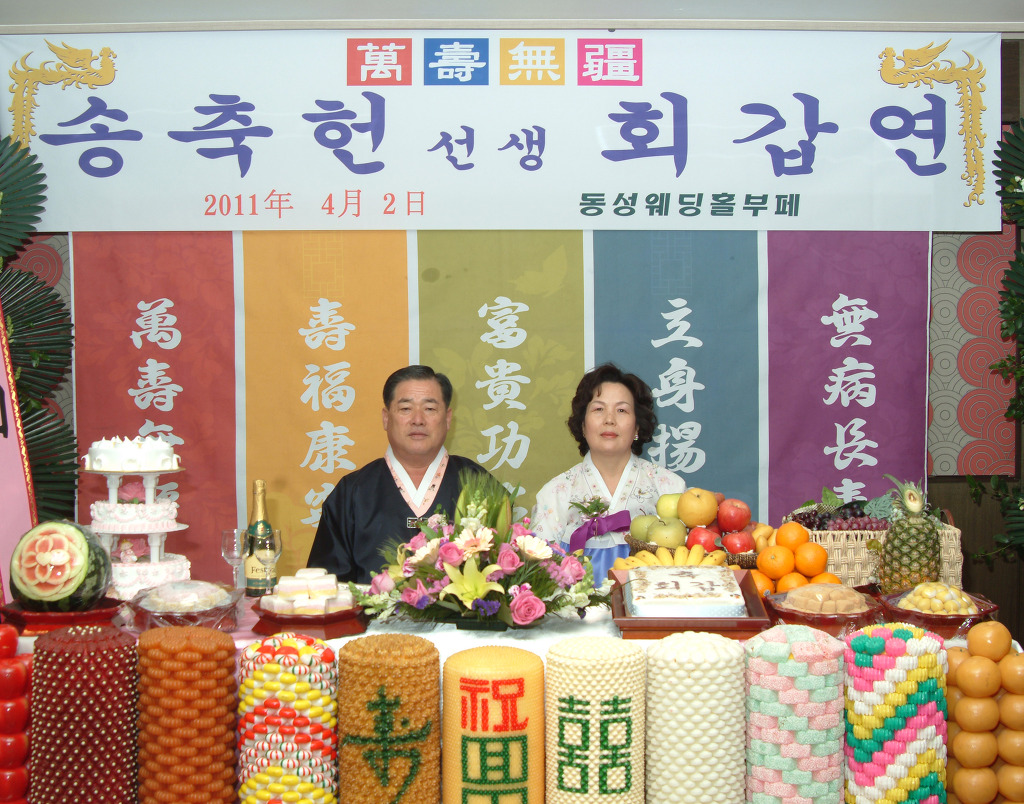 송죽헌 이미지